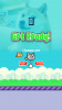 Screenshot_2014-04-20-21-58-11.png