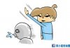 bishslap.jpg