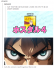 eren no.png