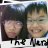 Its Kar Hin and Kar Hek